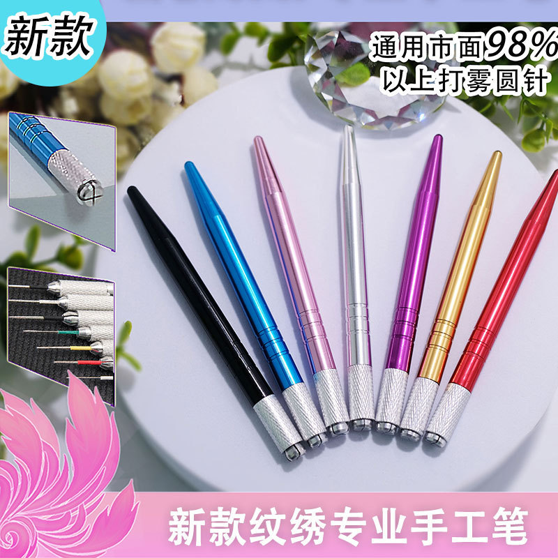 New Model of Professional Manual Tattoo Pen, Universal Shading Needle, Elegant and Simple Tool with Cross-Shaped Round Tip for Eyebrow, Eye, Lip, and Eye Area Tattooing