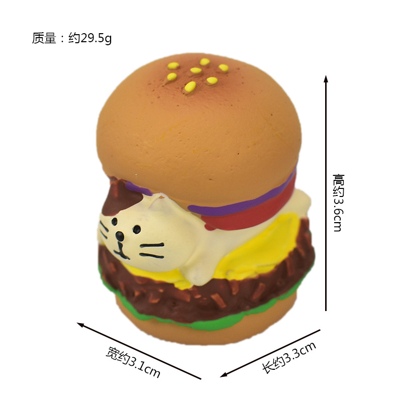 햄버거 고양이