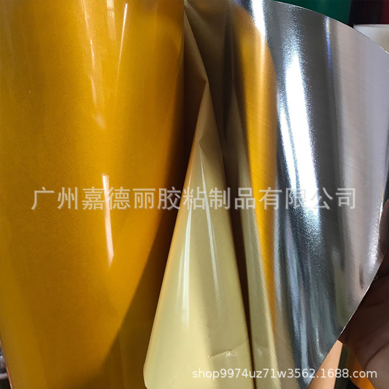 现货铝基反光膜 铝基底反光膜电力公司专用 单色铝基反光膜厂家