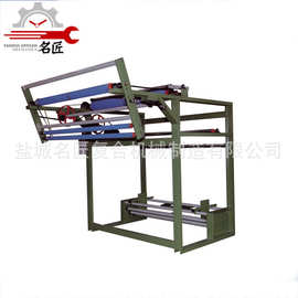 摆布机 自动退卷摆布机 布料自动退卷机 自动拉布机 退卷机