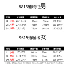 批发德暖绒秋裤男款阳离加厚加绒男线裤双面驼绒保暖裤女打底棉裤