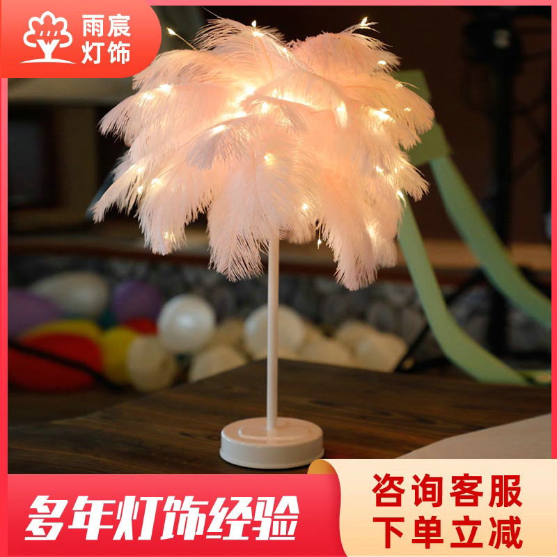 Desk Lamp