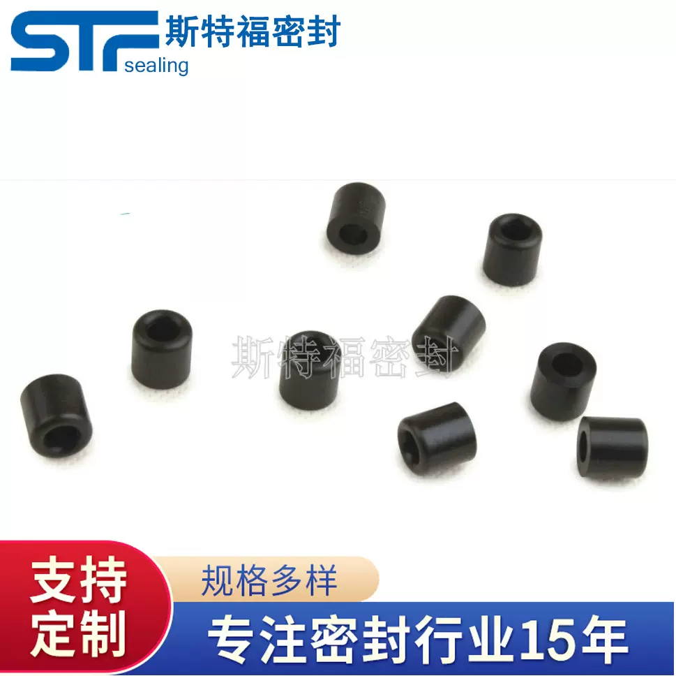 专业提供  斯特福弧形密封垫圈  密封垫圈