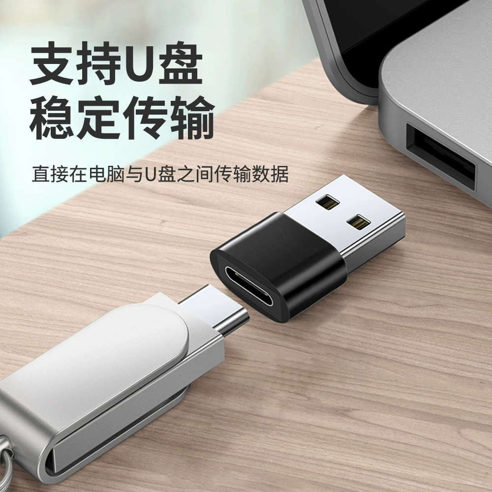 Новый овальный алюминиевый сплав Type-C материнская платa вращение USB3.0 рычаг типа-C зарядный конвертор