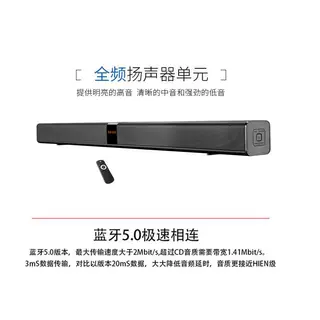 全新定制电视回音壁蓝牙音响大功率条形音箱杜比全景声霸soundbar