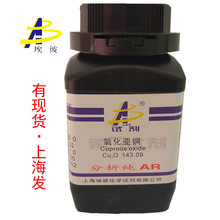 �F؛ �������~ ���Wԇ��������AR500�� ƿ�bƷ�|���C1317-39-1