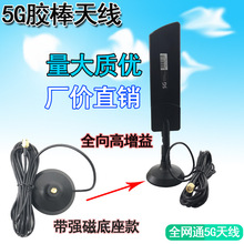5G���P�쾀3G 4G 5G�����z�����ۏ�4G 5G�쾀 ȫ�l�δ��쾀