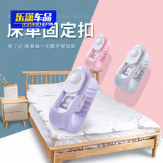 无针被子固定器床单毛毯被套防滑扣家庭多用安全隐形夹夹被子神器 16-piece set set of toolbox manufacturers wholesale practical activities gift tool set household combination toolbox