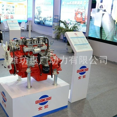 Tractor Matching Four-Cylinder – Avtomobil mühərrikləri