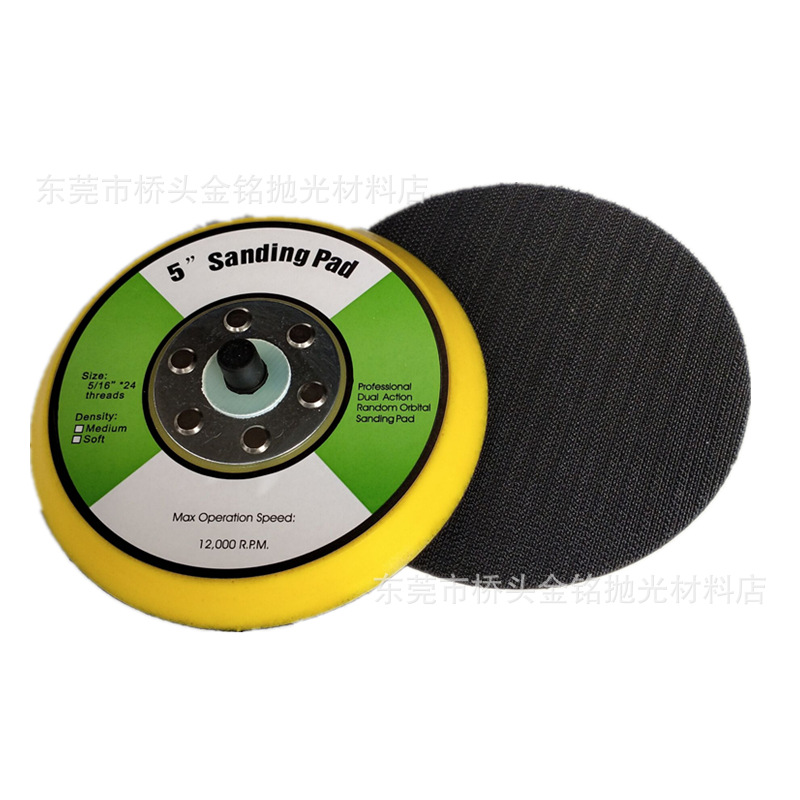 批发气动打磨盘 5寸自粘盘植绒砂纸粘盘 拉绒片吸盘底盘抛光