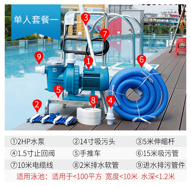 Piscina equipo de la máquina de succión de aguas residuales estanque de peces manual de succión de aguas residuales del paisaje del coche máquina de limpieza de la piscina bajo el agua fábrica aspiradora envío gratis