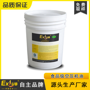 EXLUB K46ʳƷ��������ʳƷ���Չ��C���s�C��ʳƷ�S��ș�Cе�X݆