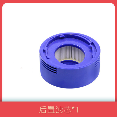 Suitable for Dyson vacuum cleaner accessories V6 V7 V8 V10 V11 front and rear filter connector hose
