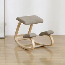 跨境木質坐姿矯正椅人體功能學椅頸椎矯正椅居家辦公健身瑜伽椅
