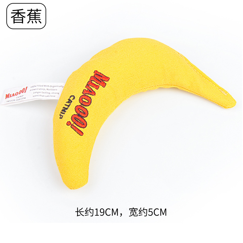 바나나