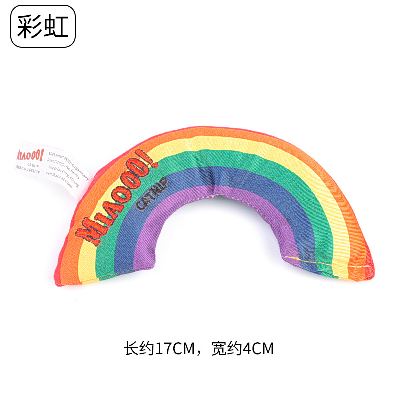무지개