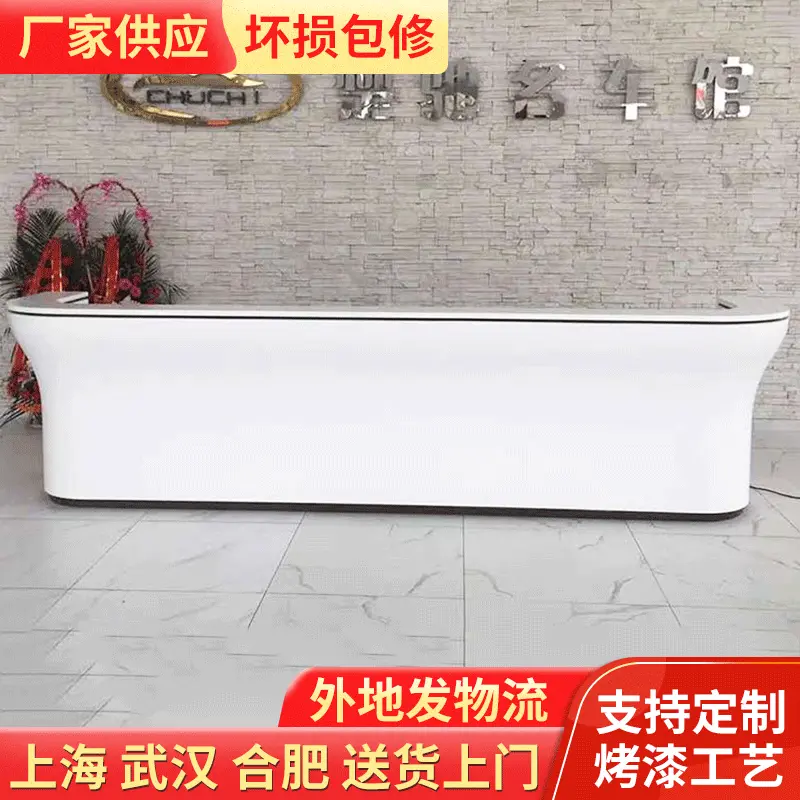 供应烤漆前台汽车4S店接待台异形吧台公司服务台酒店办公桌收银台