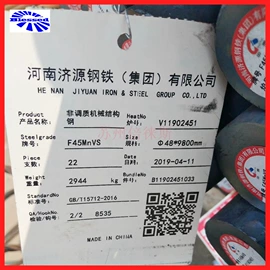 结构钢;不锈钢圆棒;模具钢