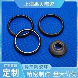 定制异形结构陶瓷件 无压碳化硅陶瓷环 碳化硅陶瓷 SIC碳化硅环