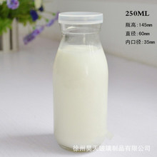 �S�ҹ��� ����ţ��ƿ250ml�����w���ƿ�r��ƿ ����ƿ��ӡˢlogo