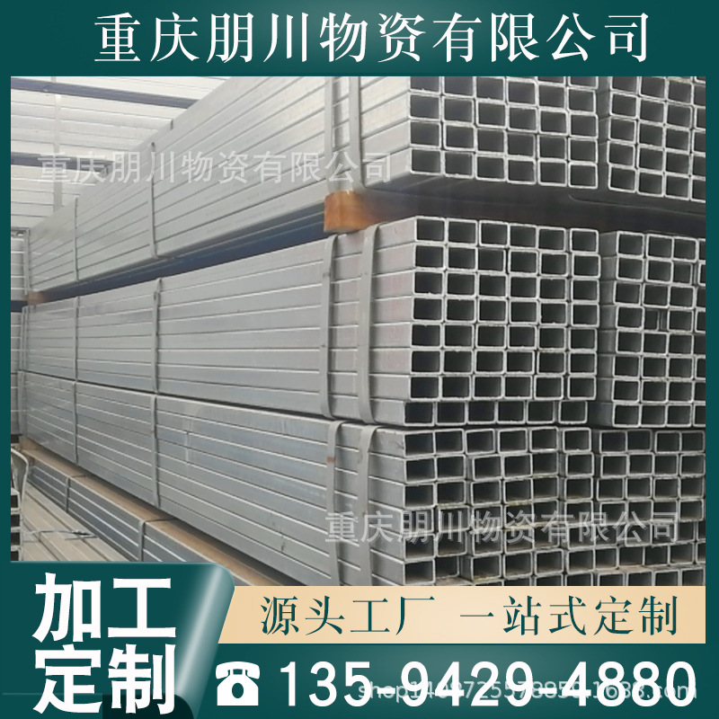 重庆Q235方矩管 40*80*4  100*50*4现货批发镀锌方管