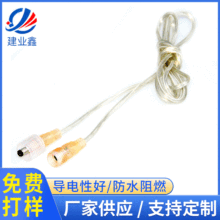 DC5521ĸ͸ˮL͸ԴLEDԴɶ 