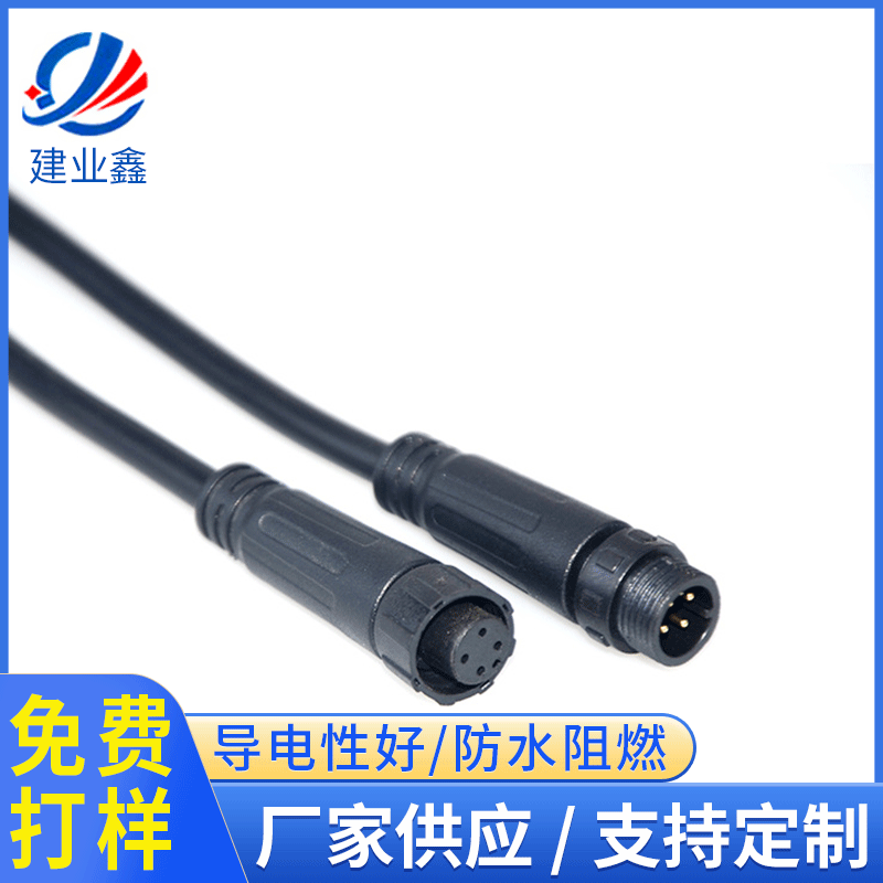 M12尼龙2芯---8芯防水线耐拉力阻燃防水连接线隧道灯抱树灯防水线