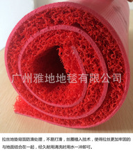 ���l����pvc��������T����ݾƵ�ӭ�e�����zȦ�M�T�؉|��̺�_�|