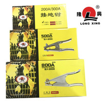 ¡�d�ӵ��Q300A 500A 800A