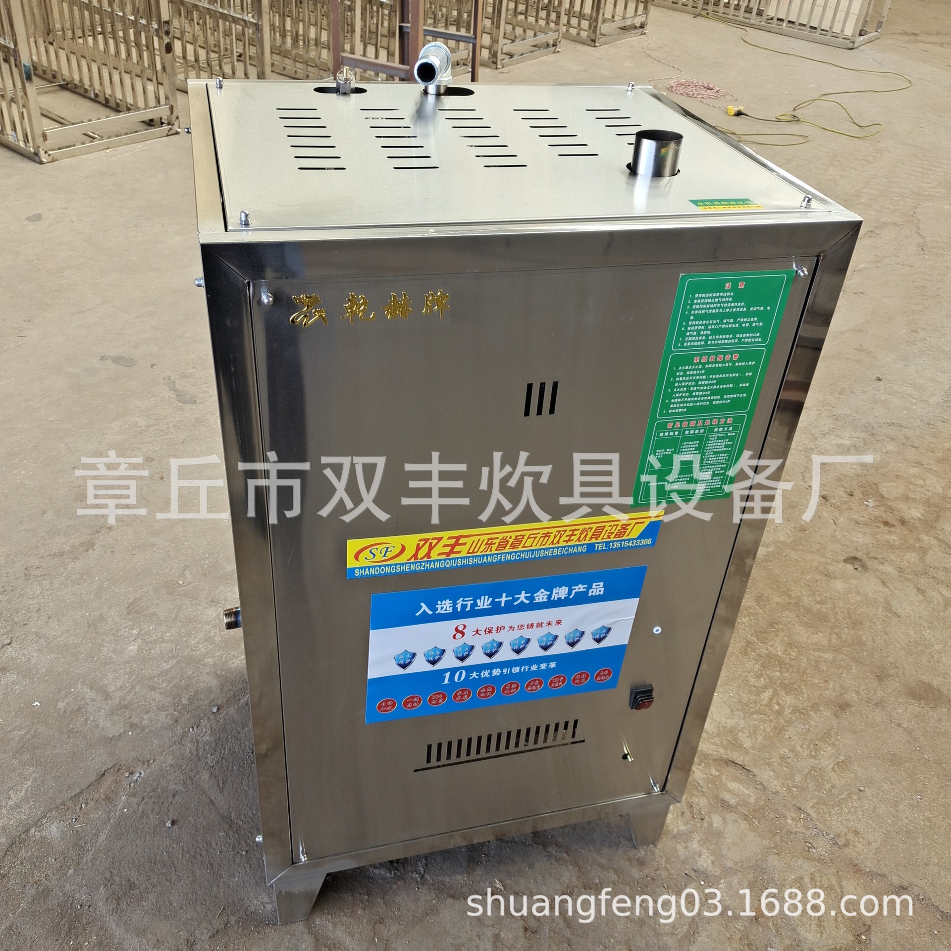 燃气蒸汽发生器 煮豆浆酿酒燃气蒸汽锅炉 商用小型节能蒸汽发生器