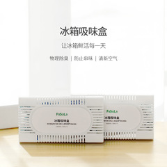 Fasola Kitchen Refrigerator Deodorizer Odor Eliminator Home Deodorizing Box Odor Activated Charcoal