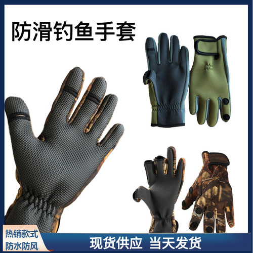 Bicycle outdoor sports gloves, winter warm cycling gloves, electric bicycle non-slip fishing gloves with three fingers exposed