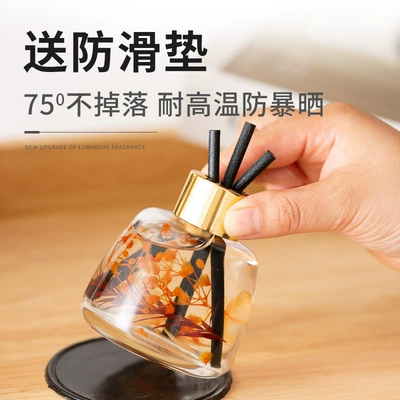 Car Perfume Aromatherapy Seat car accessories fragrance