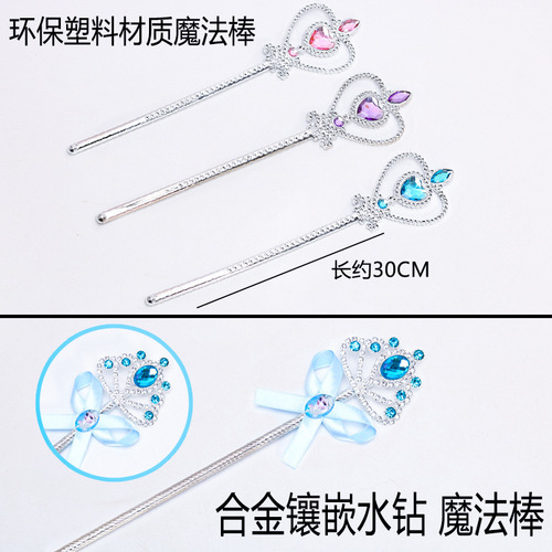 Children's Crown Magic Wand Girl Headpiece Princess Necklace Set Earrings Bracelet Holiday Performance Birthday Gift