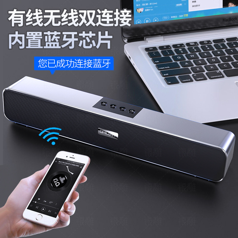 Silver carving A36 computer Bluetooth audio USB smart speaker heavy subwoofer card desktop wireless long subwoofer