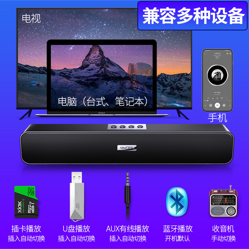 Plata talla A36 ordenador Bluetooth audio USB inteligente altavoz pesado subwoofer tarjeta de escritorio inalámbrico subwoofer tira