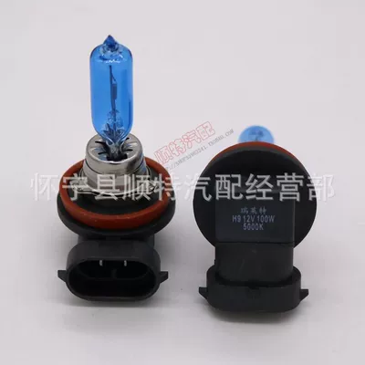 Ön faralar: beam 12v headlight xenon super - super-white-light-h9-12v100w
