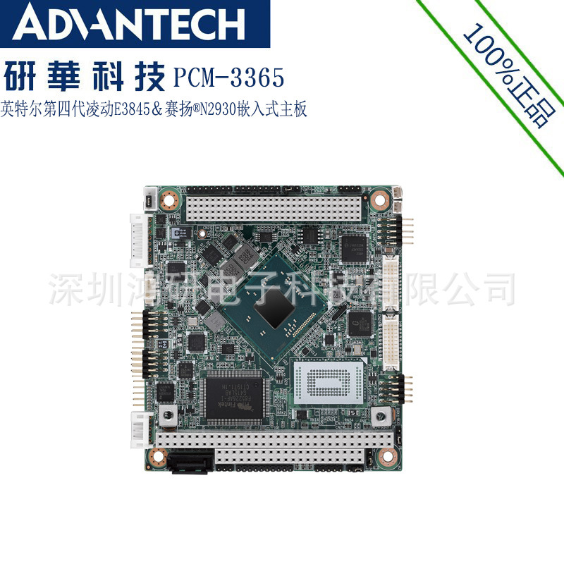 Bottom plate, original laptop, embedded motherboard, 104