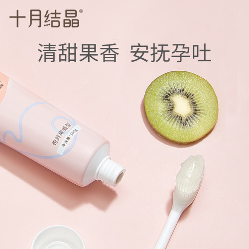 Postpartum Soft Bristle Toothbrush and Toothpaste Set for Pregnant Women