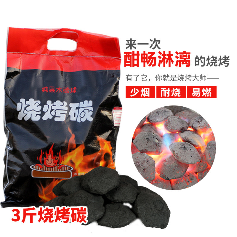 1.5kg charcoal barbecue carbon factory sales fruit wood barbecue carbon outdoor camping barbecue carbon
