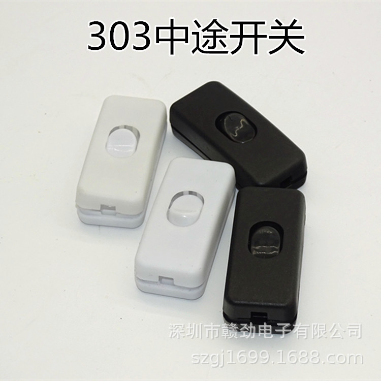 厂家供应303中途开关灯饰线衫塑料船型跷板开关尺寸齐全小额批发