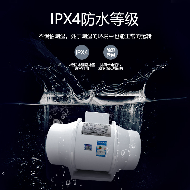 Oukasa 150 Kitchen Round Exhaust Fan 6 Inch Exhaust Fan 8 Inch Ventilation Fan Cross Flow Pipe Boosting Fan 