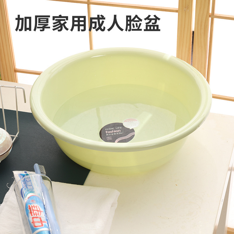 Household Washbasin Plastic Large Washing Basin Baby Washing Basin Walking Basin Student Dormitory Foot Washing Basin Cost-effective