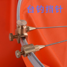 鱼护挡针钛合金脱钩器钓鱼挡针不锈钢取鱼摘钩器渔具用品台钓档针