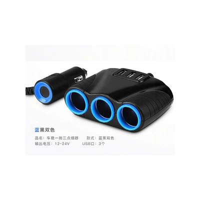 Car charger one drag three cigarette lighter usb car charger one drag two 120W car cigarette lighter (Mobil şarj cihazları) - 3-usb-120w