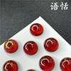 Round resin, gemstone for ring, Chinese hairpin, stone inlay, accessory with accessories, 6-12mm, handmade