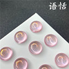 Round resin, gemstone for ring, Chinese hairpin, stone inlay, accessory with accessories, 6-12mm, handmade