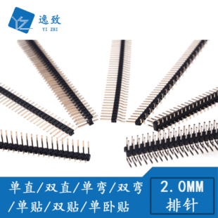 2.0MM�g����ᘆ�ֱ/�pֱ/�Ώ�/�p��/���N/�p�N/����ʽ�NƬ ���~�