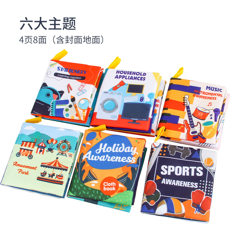 Nuevo bebé tridimensional educación temprana libro de tela cognitiva traje de papel a prueba de lágrimas bebé libro de tela juguetes para niños transfronterizos image 7