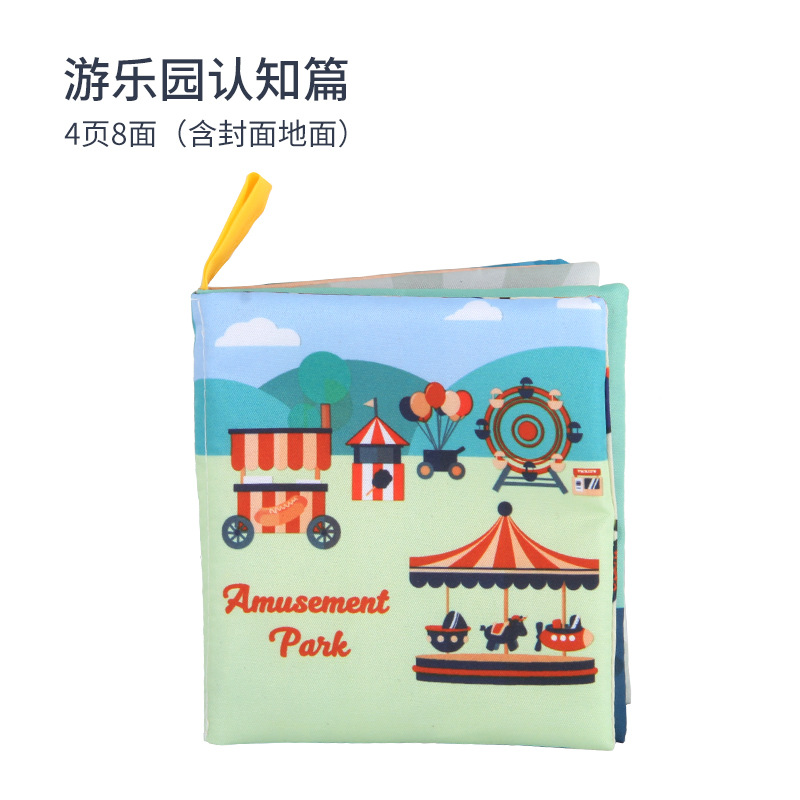 Nuevo bebé tridimensional educación temprana libro de tela cognitiva traje de papel a prueba de lágrimas bebé libro de tela juguetes para niños transfronterizos image 12